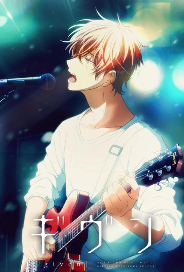 Дарованный смотреть онлайн бесплатно в хорошем качестве