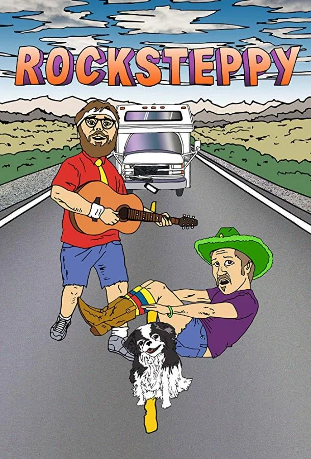 Рокстеппи смотреть онлайн бесплатно в хорошем качестве