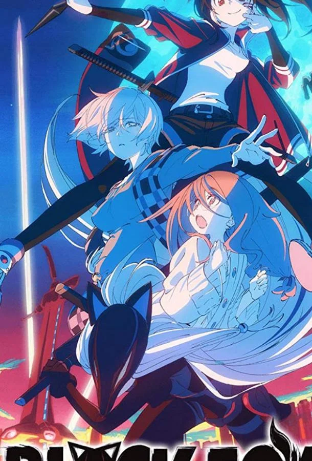 Чёрная Лиса смотреть онлайн бесплатно в хорошем качестве