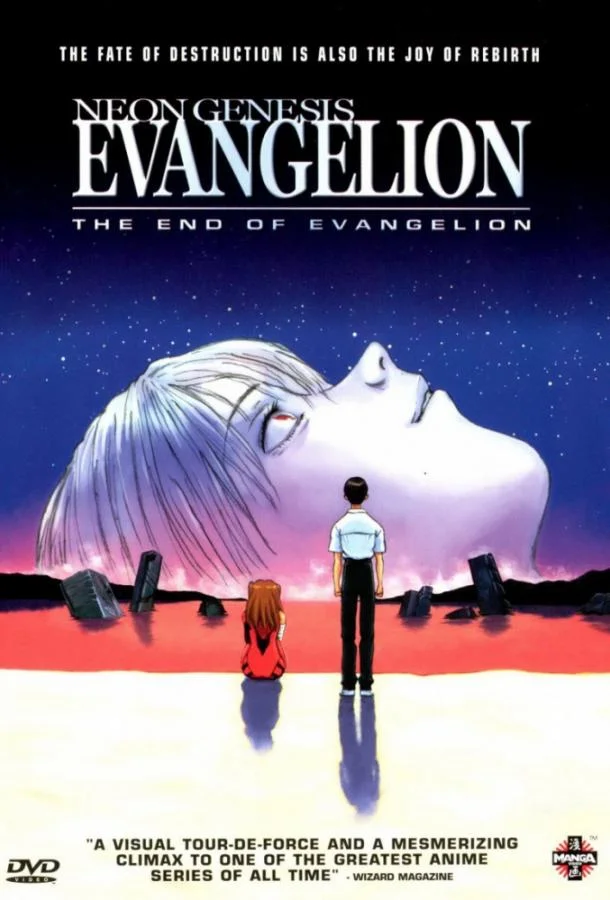 Конец Евангелиона смотреть онлайн бесплатно в хорошем качестве