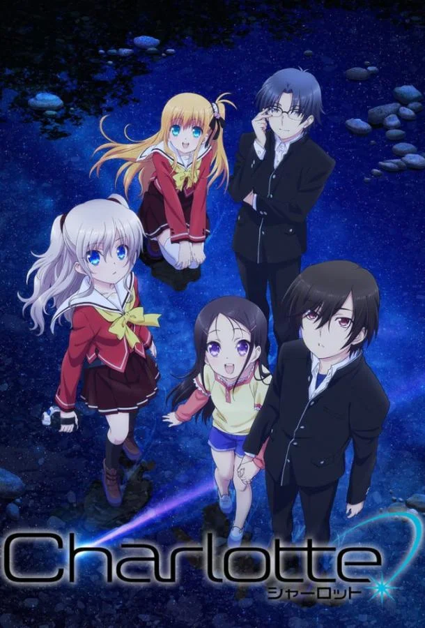 Шарлотта смотреть онлайн бесплатно в хорошем качестве