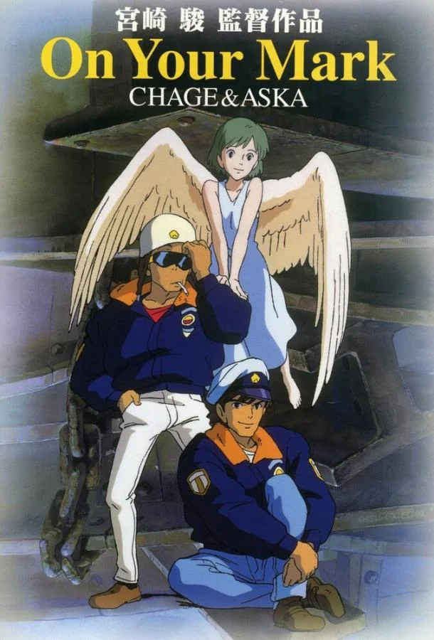 На старт! смотреть онлайн бесплатно в хорошем качестве