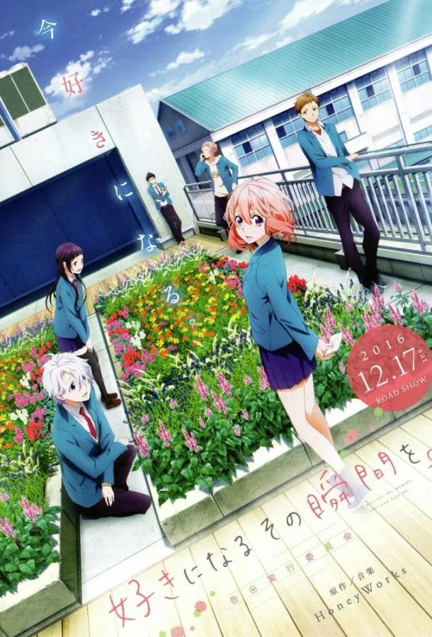 Я всё жду, когда ты полюбишь меня смотреть онлайн бесплатно в хорошем качестве