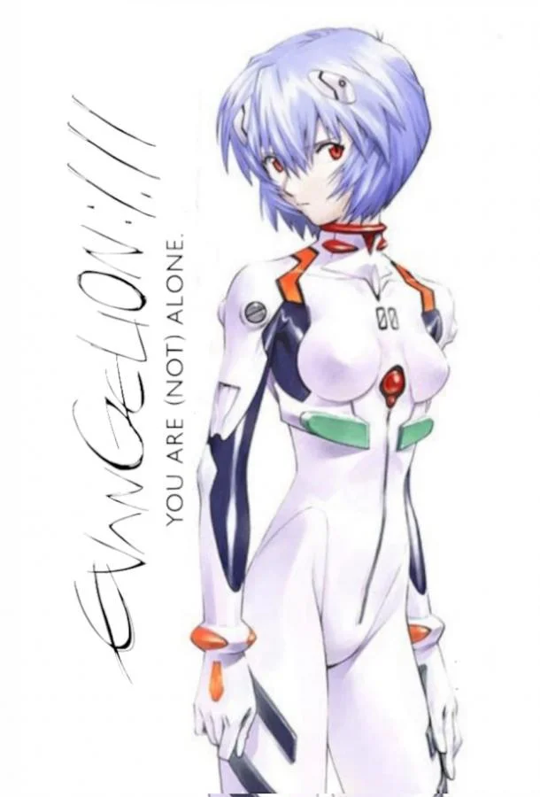 Евангелион 1.11: Ты один смотреть онлайн бесплатно в хорошем качестве