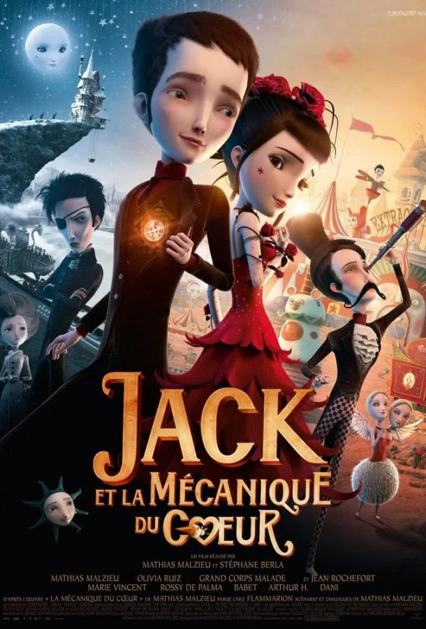 Механика сердца смотреть онлайн бесплатно в хорошем качестве