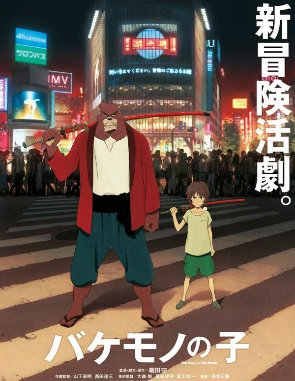 Дитя чудовища смотреть онлайн бесплатно в хорошем качестве