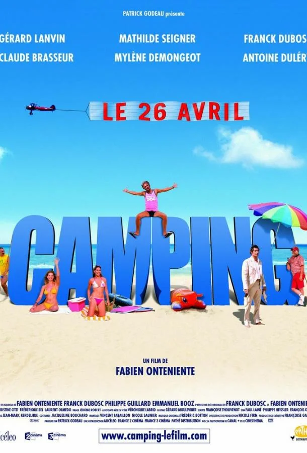 Кемпинг смотреть онлайн бесплатно в хорошем качестве