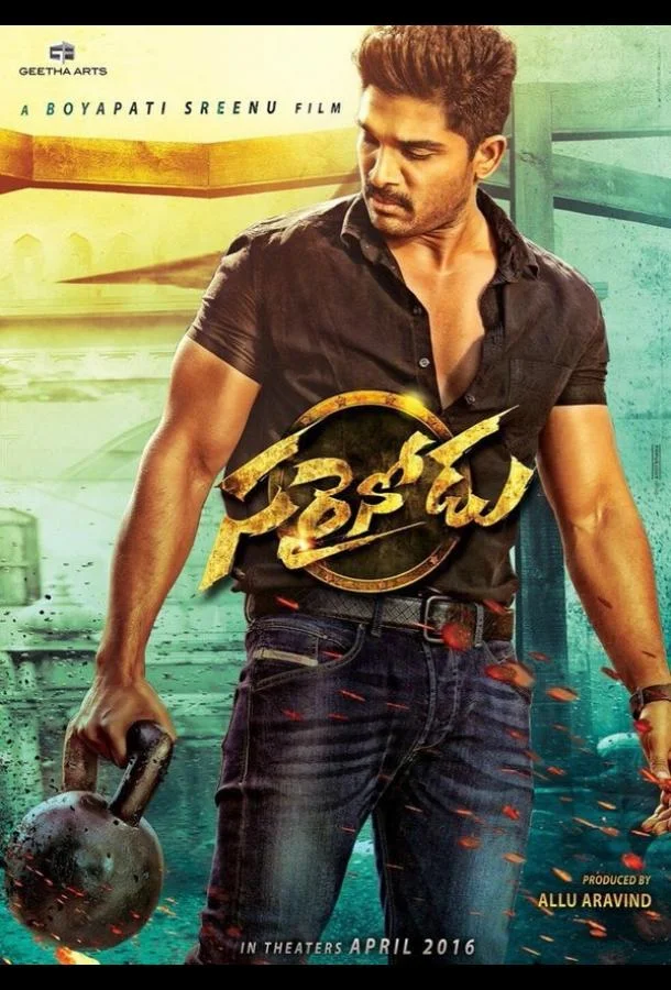 Справедливый человек смотреть онлайн бесплатно в хорошем качестве