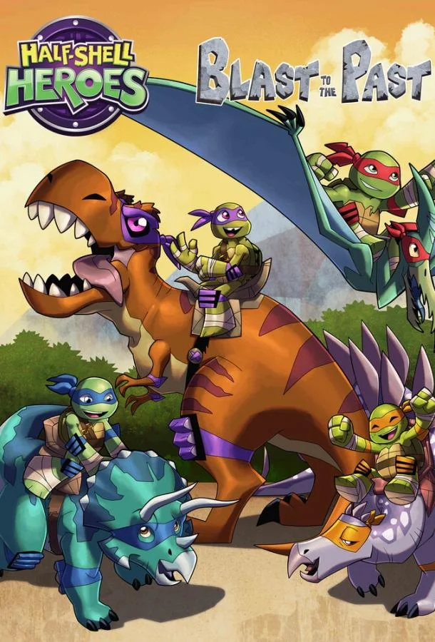 Маленькие герои-черепашки смотреть онлайн бесплатно в хорошем качестве