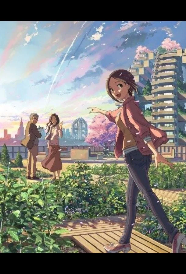 Чей-то взгляд смотреть онлайн бесплатно в хорошем качестве