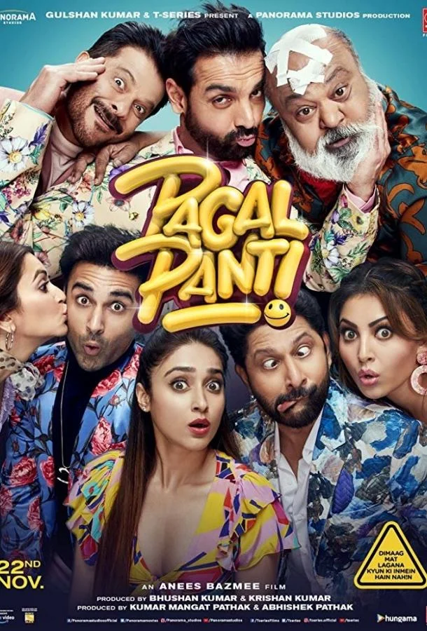 Сумасшествие смотреть онлайн бесплатно в хорошем качестве