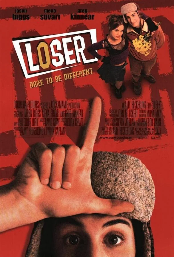 Неудачник смотреть онлайн бесплатно в хорошем качестве