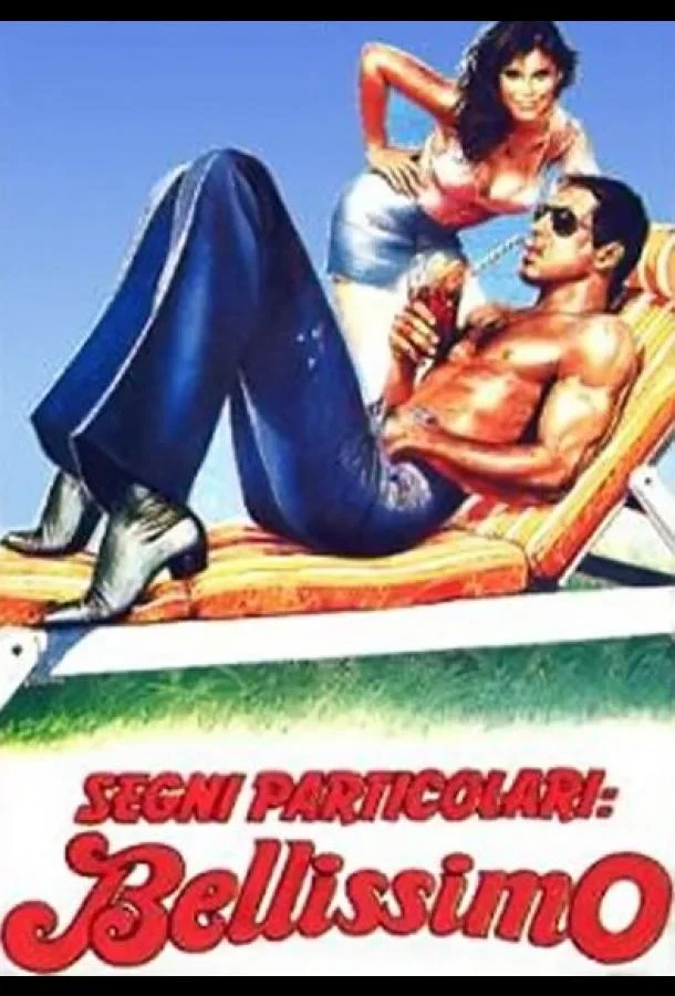 Особые приметы: красавчик смотреть онлайн бесплатно в хорошем качестве