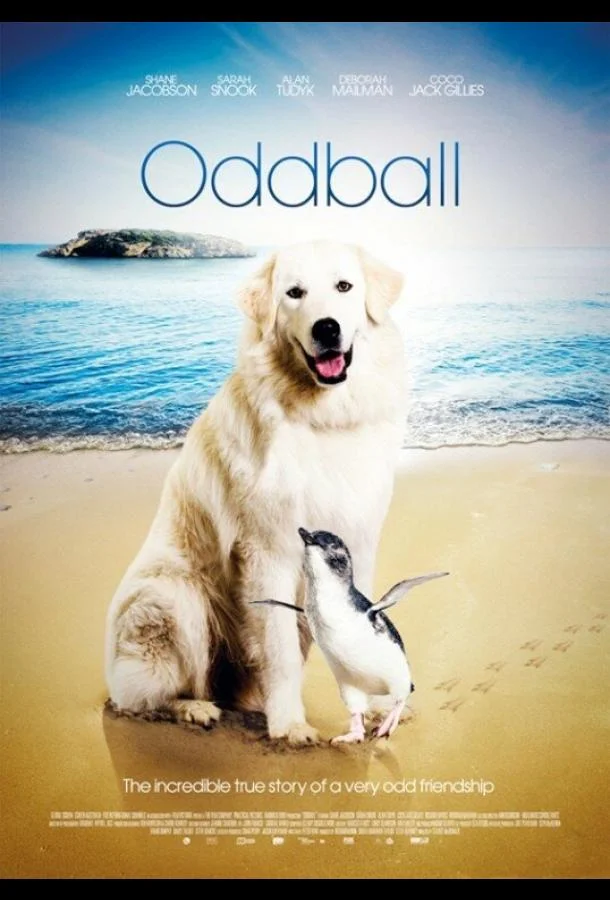 Чудак смотреть онлайн бесплатно в хорошем качестве