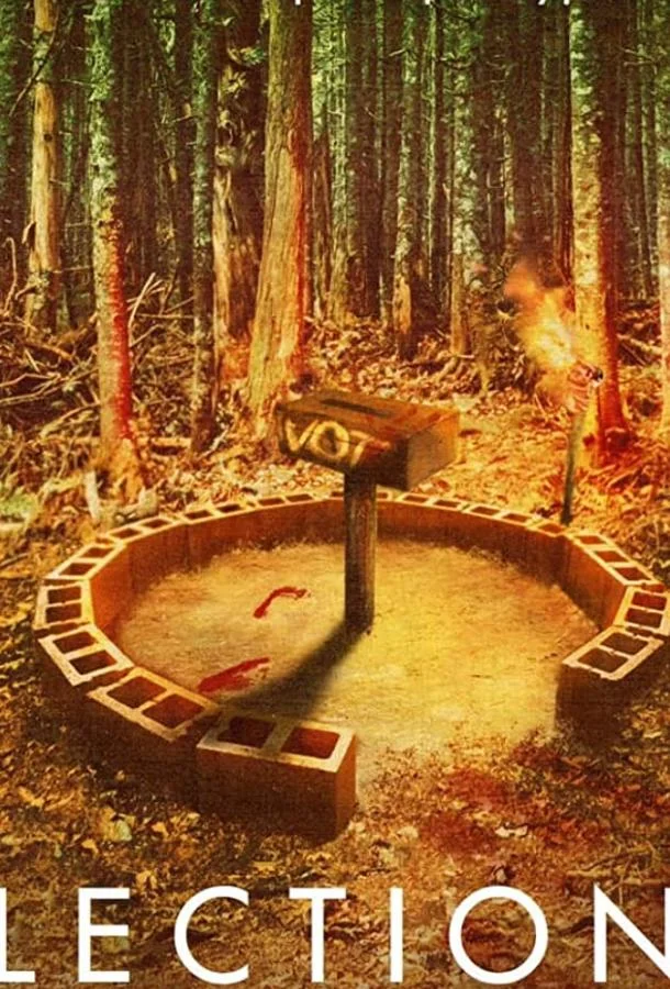 Выборы смотреть онлайн бесплатно в хорошем качестве