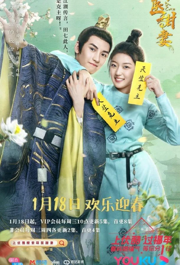 Счастливые хлопоты смотреть онлайн бесплатно в хорошем качестве