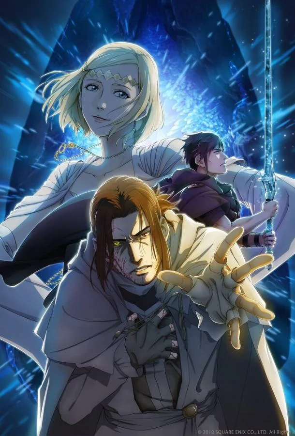 Последняя фантазия XV: Ардин — Пролог смотреть онлайн бесплатно в хорошем качестве