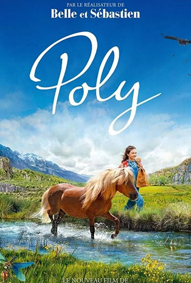Поли смотреть онлайн бесплатно в хорошем качестве