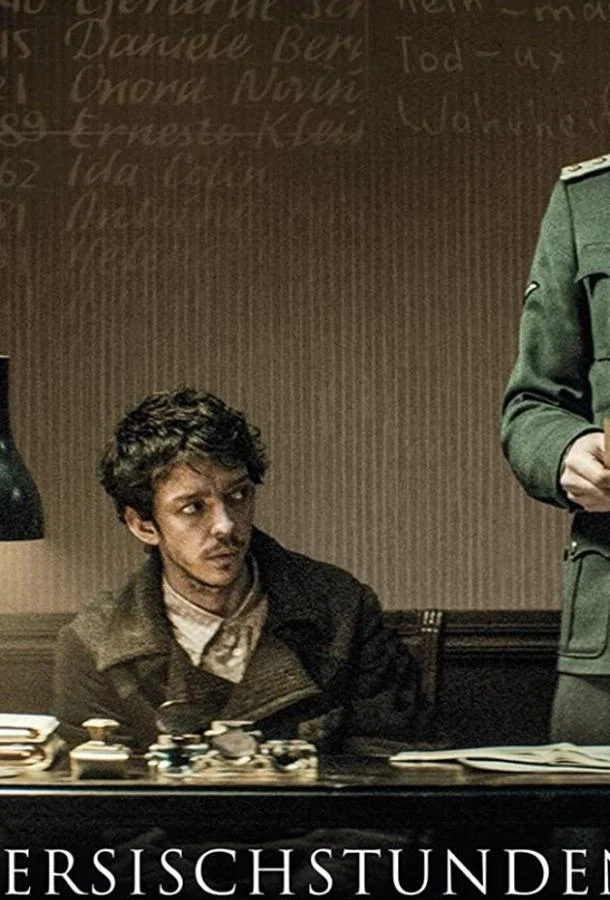 Уроки фарси смотреть онлайн бесплатно в хорошем качестве