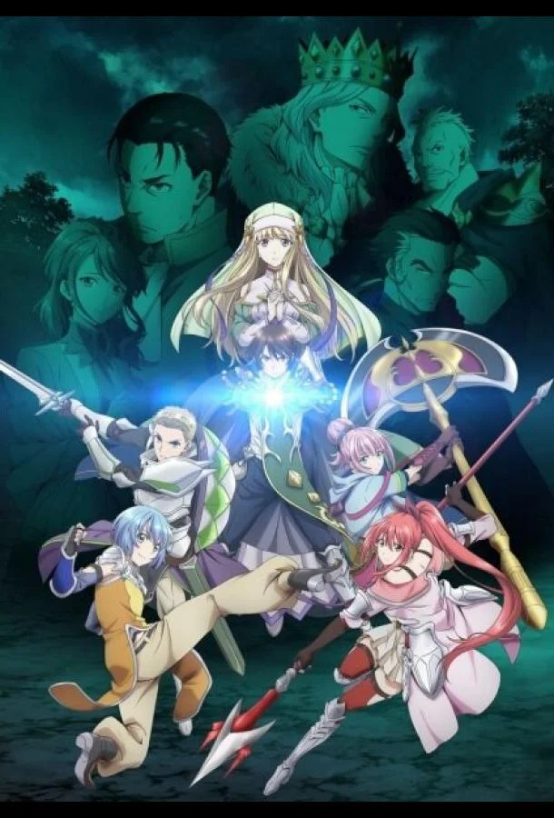 Восьмой сын? Да вы шутите! смотреть онлайн бесплатно в хорошем качестве