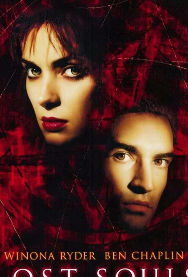 Заблудшие души смотреть онлайн бесплатно в хорошем качестве