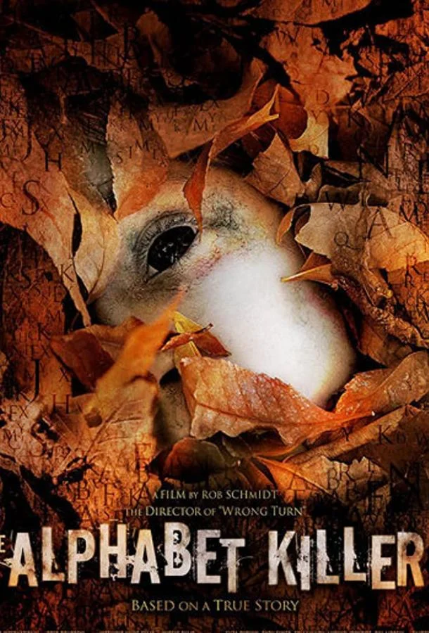 Алфавитный убийца смотреть онлайн бесплатно в хорошем качестве