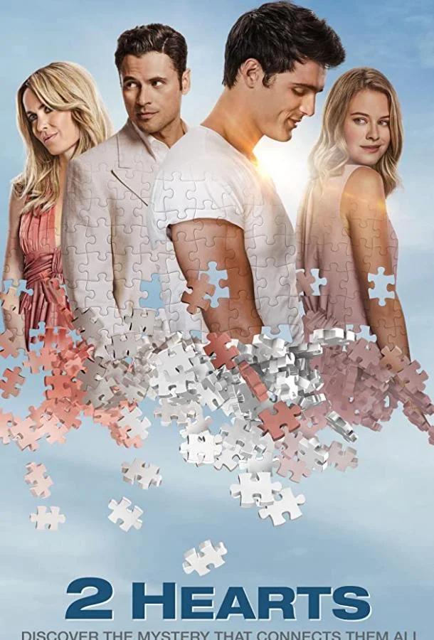 Два сердца смотреть онлайн бесплатно в хорошем качестве
