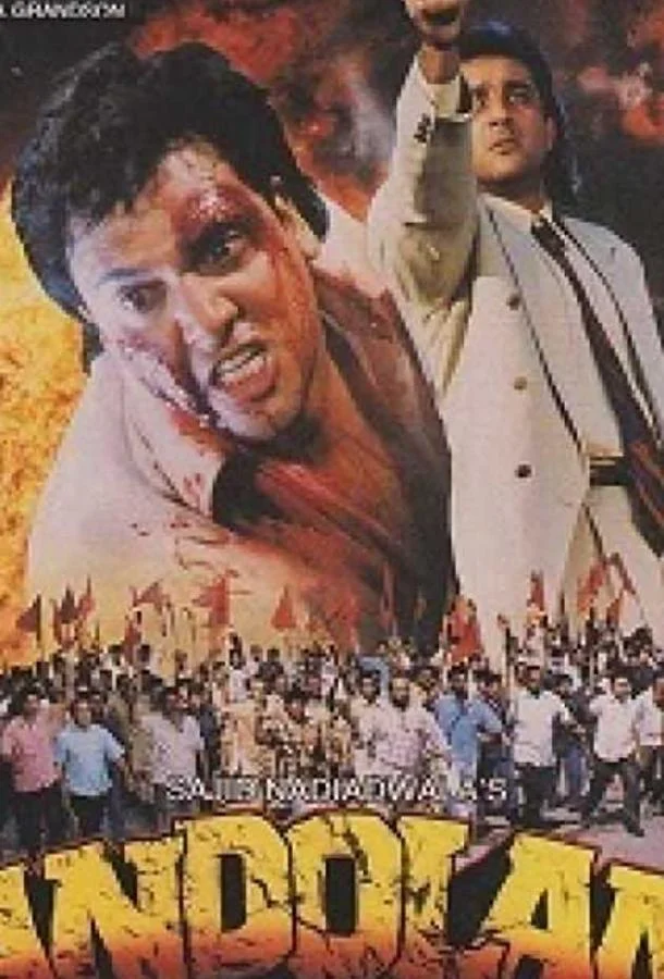 Битва смотреть онлайн бесплатно в хорошем качестве