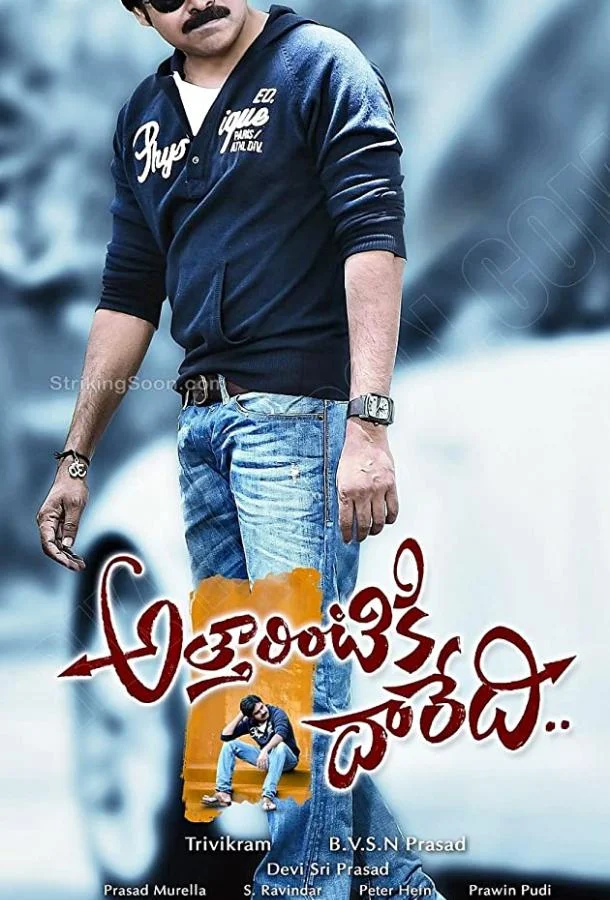 Путь к дому тёти смотреть онлайн бесплатно в хорошем качестве