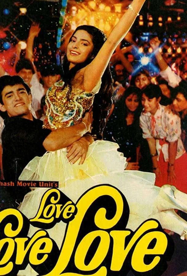 Любовь, любовь, любовь смотреть онлайн бесплатно в хорошем качестве