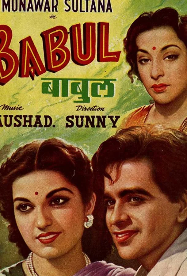 Отчий дом смотреть онлайн бесплатно в хорошем качестве