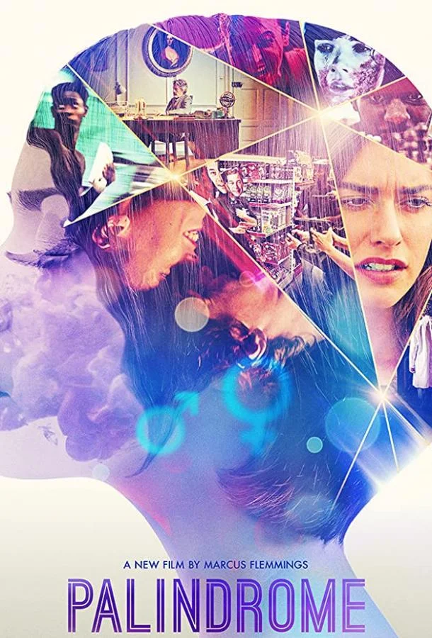 Палиндром (2020) смотреть онлайн бесплатно в хорошем качестве