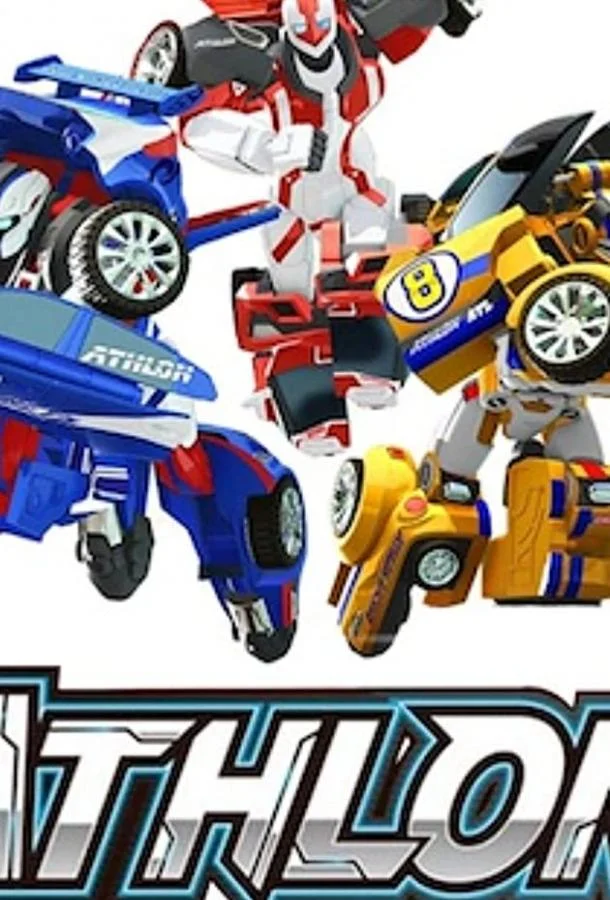 Тобот Атлон смотреть онлайн бесплатно в хорошем качестве