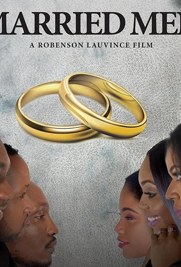 Женатые мужчины смотреть онлайн бесплатно в хорошем качестве