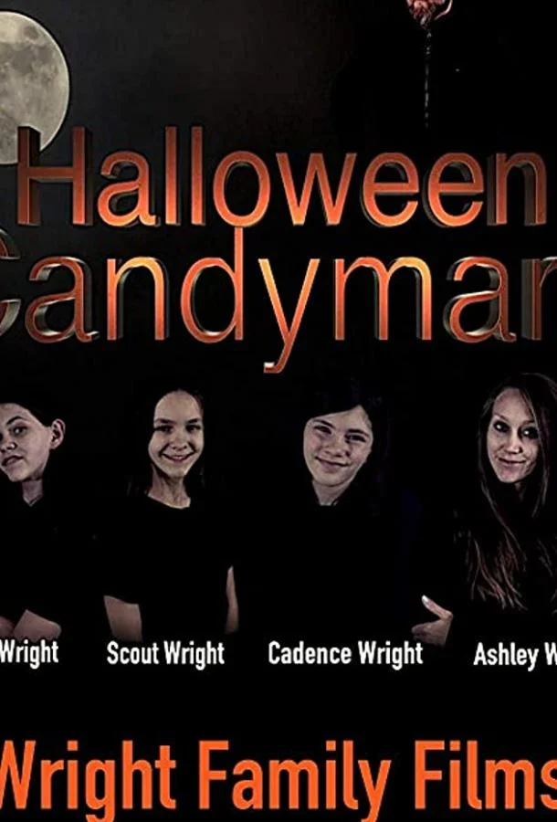 Сладостный кошмар на Хэллоуин смотреть онлайн бесплатно в хорошем качестве