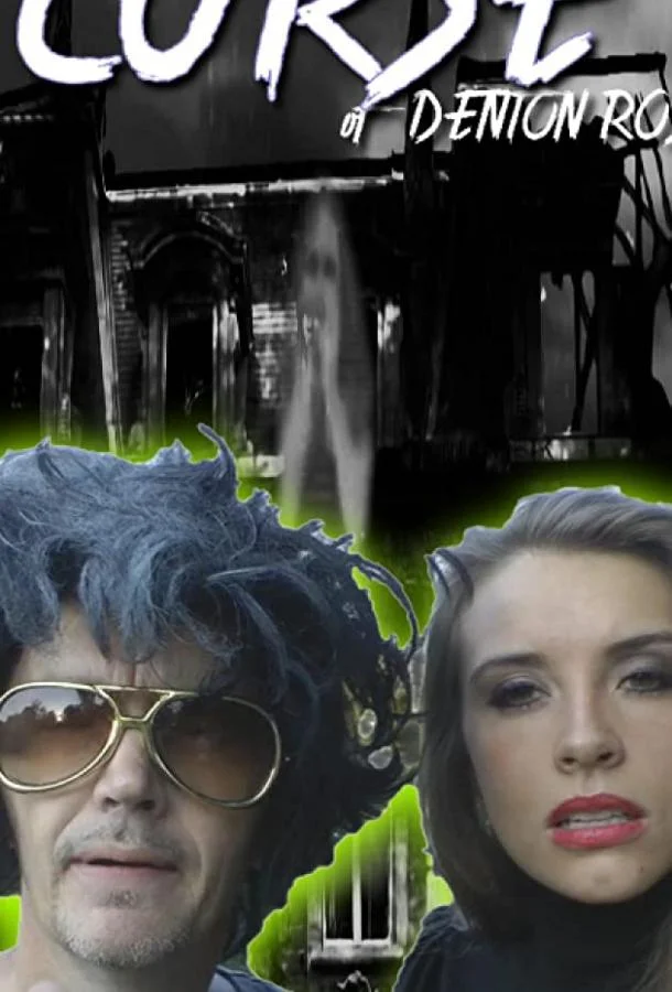 Проклятие Дентона Роуза смотреть онлайн бесплатно в хорошем качестве