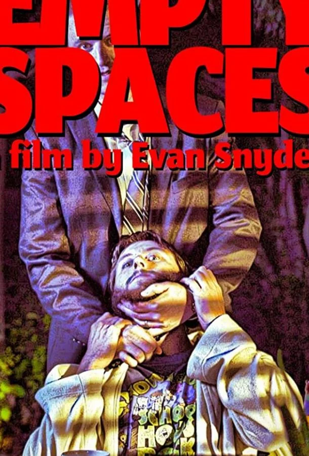 Пустота смотреть онлайн бесплатно в хорошем качестве