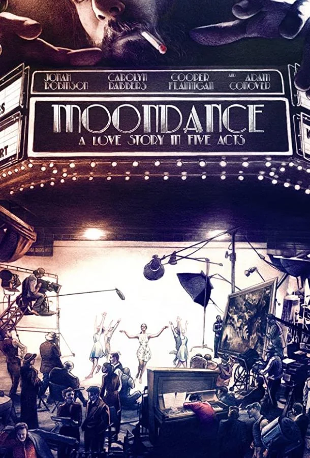 Танец под луной смотреть онлайн бесплатно в хорошем качестве