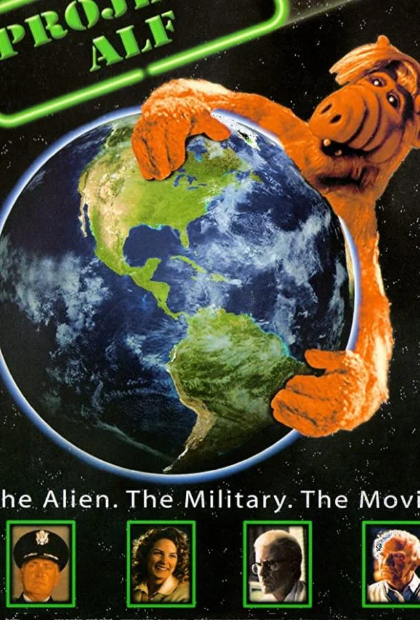 Проект: Альф смотреть онлайн бесплатно в хорошем качестве