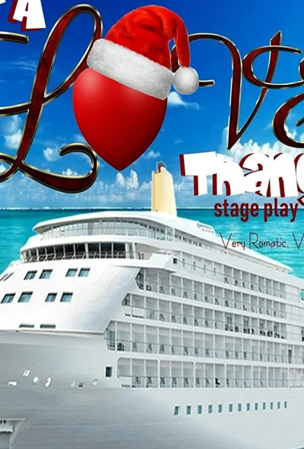 Это всё шуры-муры смотреть онлайн бесплатно в хорошем качестве