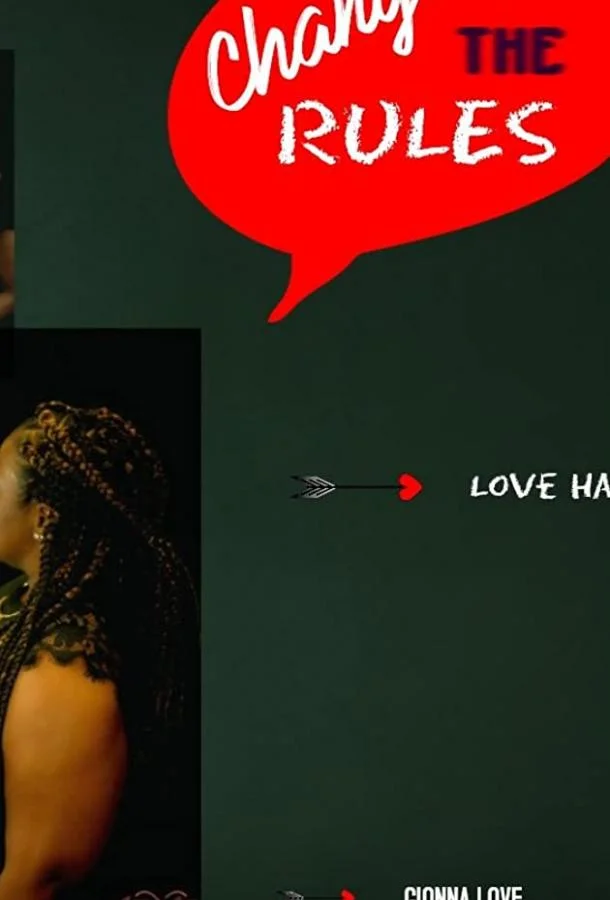 Меняя правила 2 смотреть онлайн бесплатно в хорошем качестве