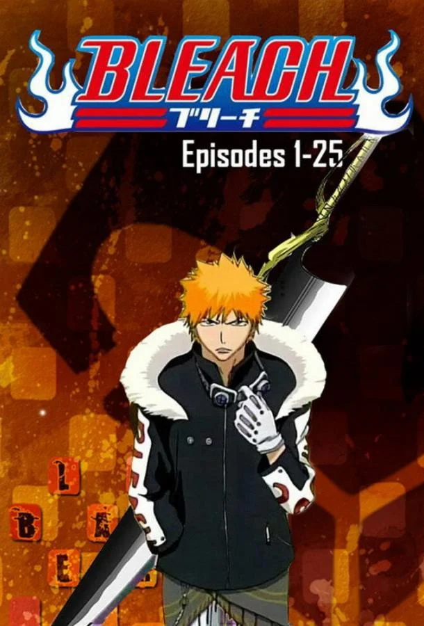 Блич смотреть онлайн бесплатно в хорошем качестве