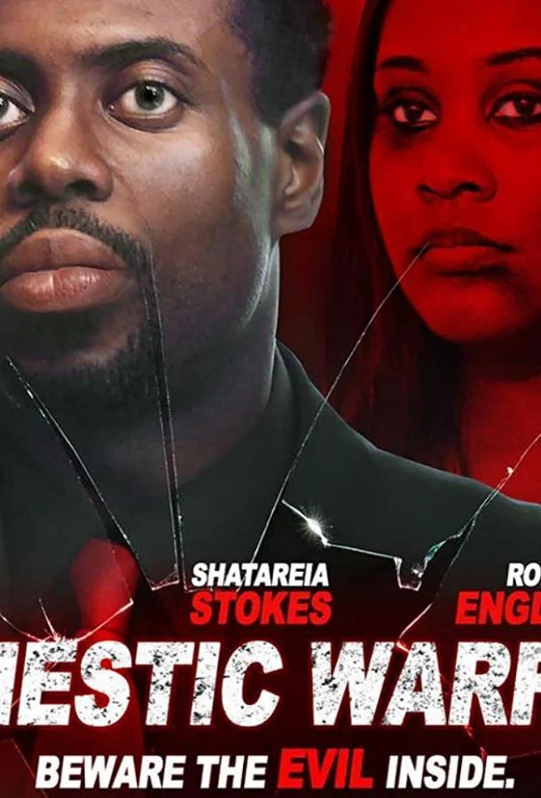 Возвращение домой смотреть онлайн бесплатно в хорошем качестве