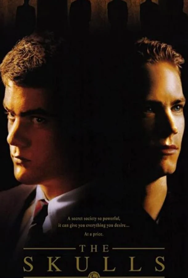 Черепа смотреть онлайн бесплатно в хорошем качестве