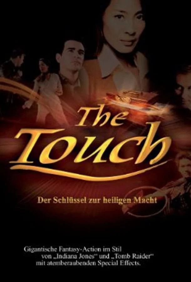 Искатели приключений смотреть онлайн бесплатно в хорошем качестве