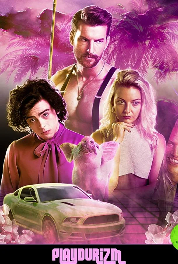 Плейдуризм смотреть онлайн бесплатно в хорошем качестве