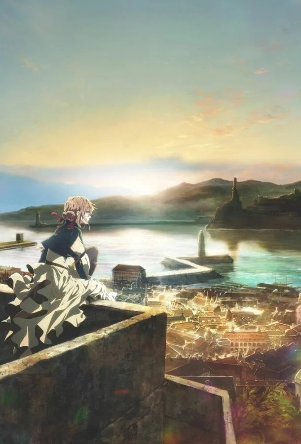 &quot;Вайолет Эвергарден: Когда-нибудь я пойму значение слова «любовь» &quot; смотреть онлайн бесплатно в хорошем качестве