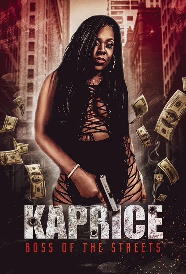 Кэприс смотреть онлайн бесплатно в хорошем качестве