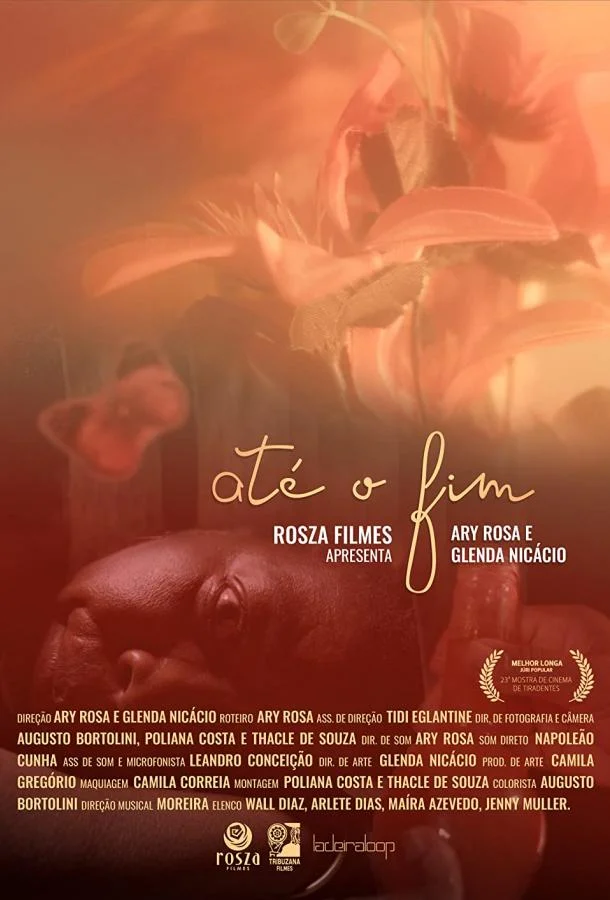 До конца смотреть онлайн бесплатно в хорошем качестве