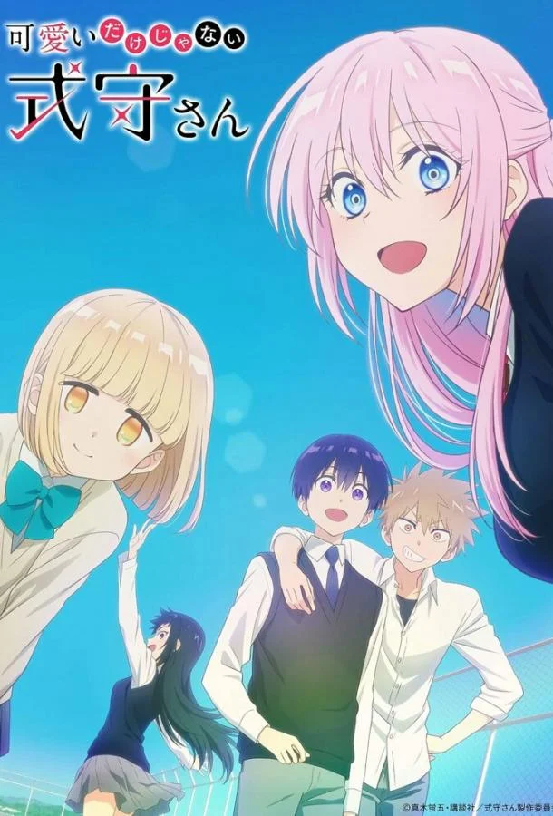 Моя девушка совсем не милая смотреть онлайн бесплатно в хорошем качестве